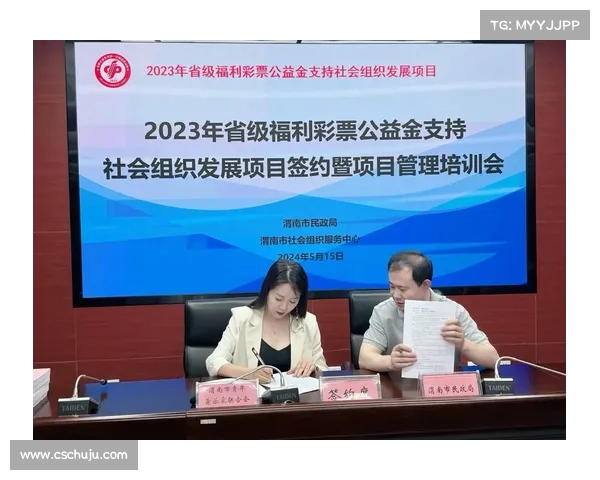 深圳福彩中心推动公益事业创新发展助力社会福利提升 深圳福彩中心推动公益事业创新发展助力社会福利提升